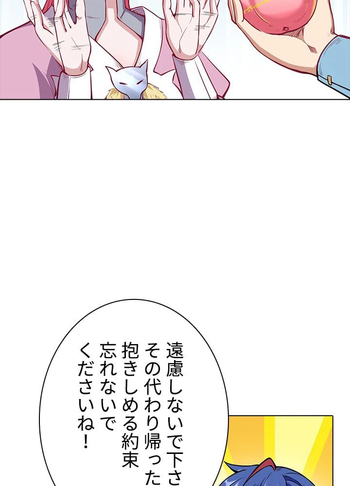 ページ 18 — 第148話