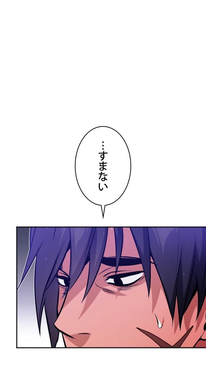 ページ 13 — 第41話