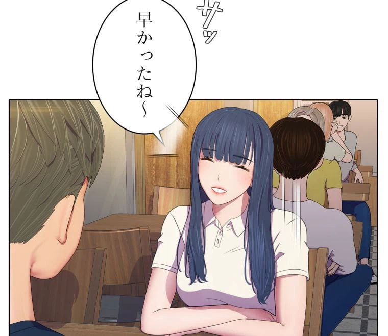 ページ 28 — 第46話
