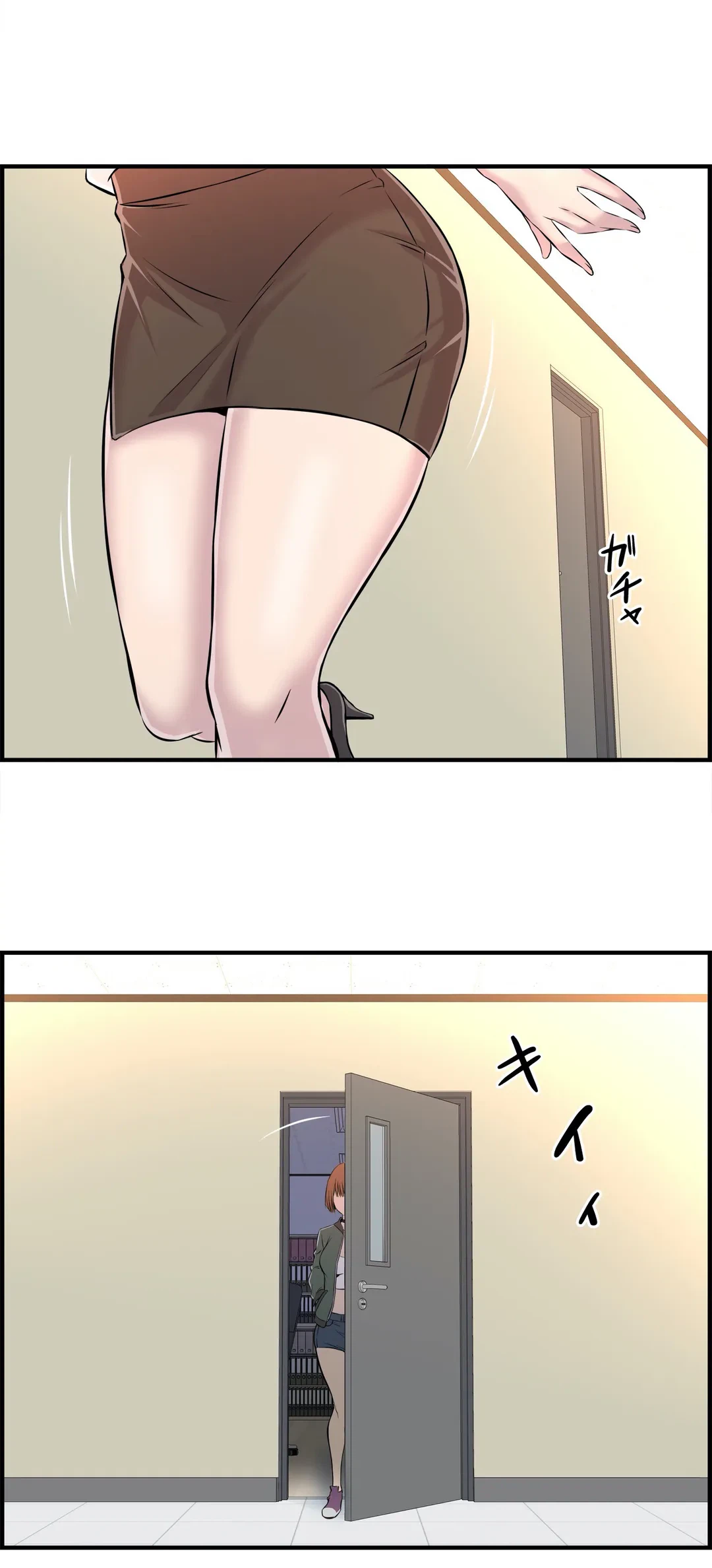 ページ 33 — 第3話