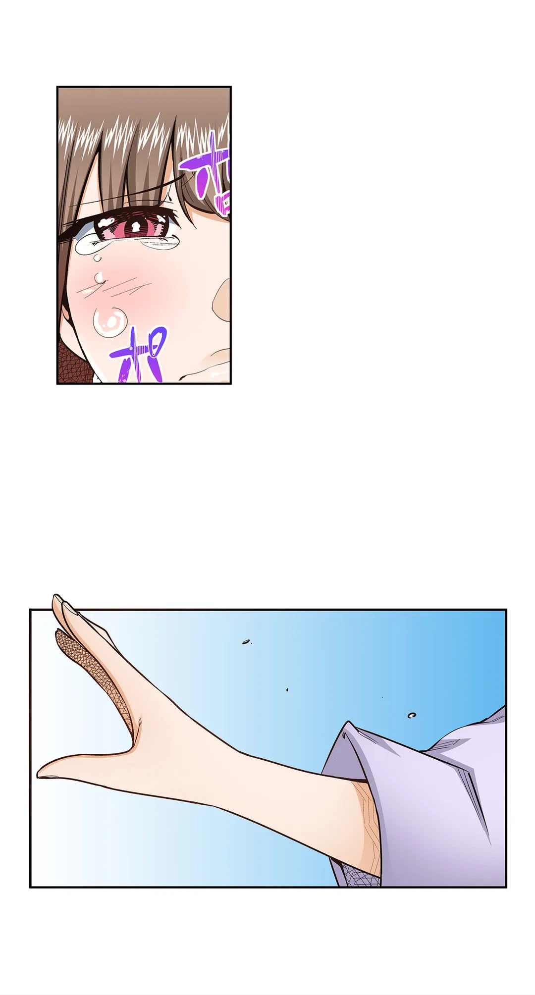 ページ 9 — 第104話