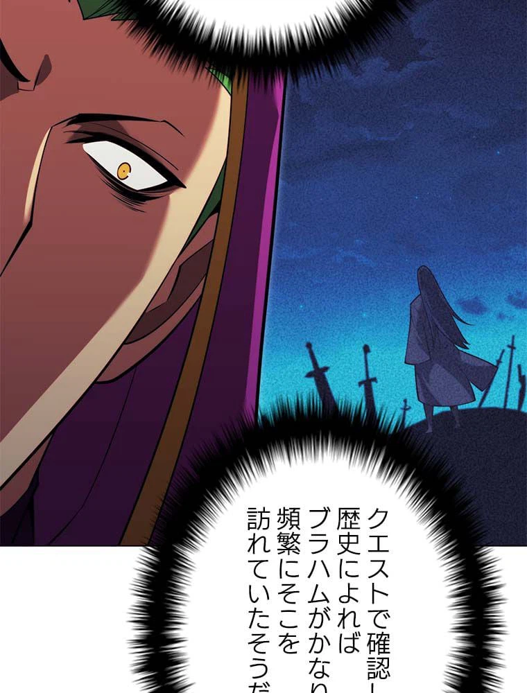 ページ 27 — 第146話