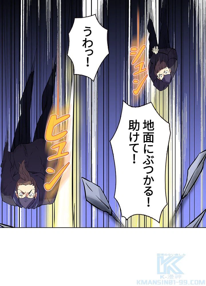 ページ 5 — 第109話