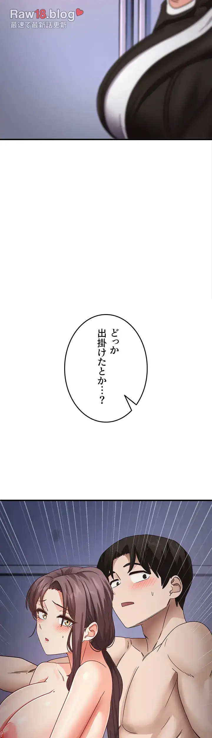 ページ 34 — 第22話