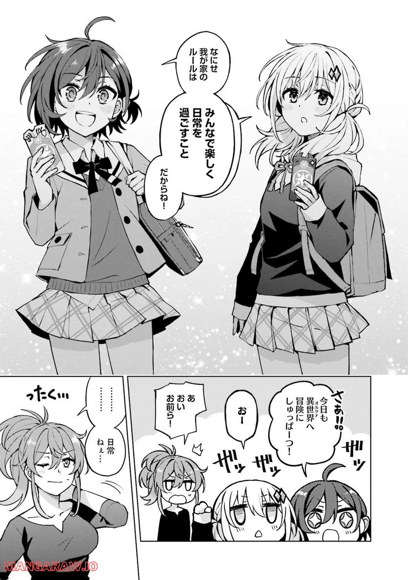 ページ 35 — 第1話