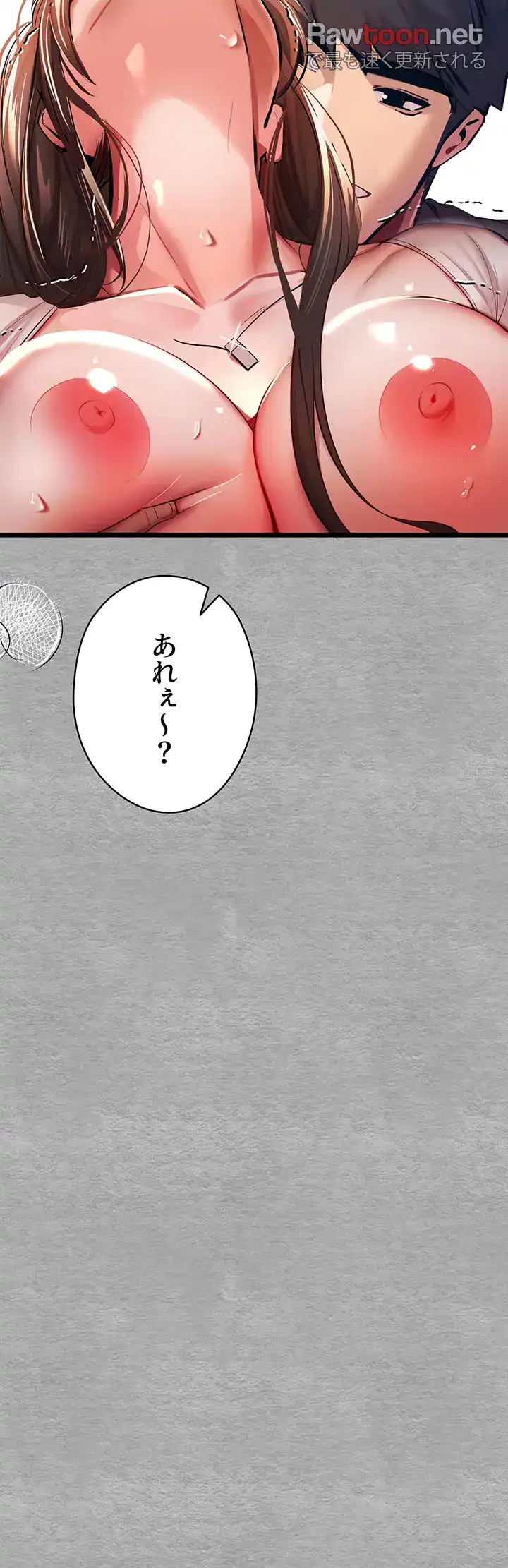 ページ 22 — 第40話
