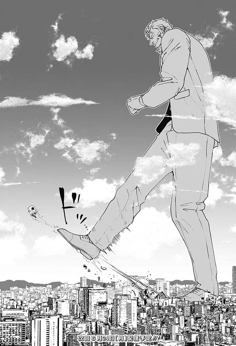 ページ 12 — 第72話
