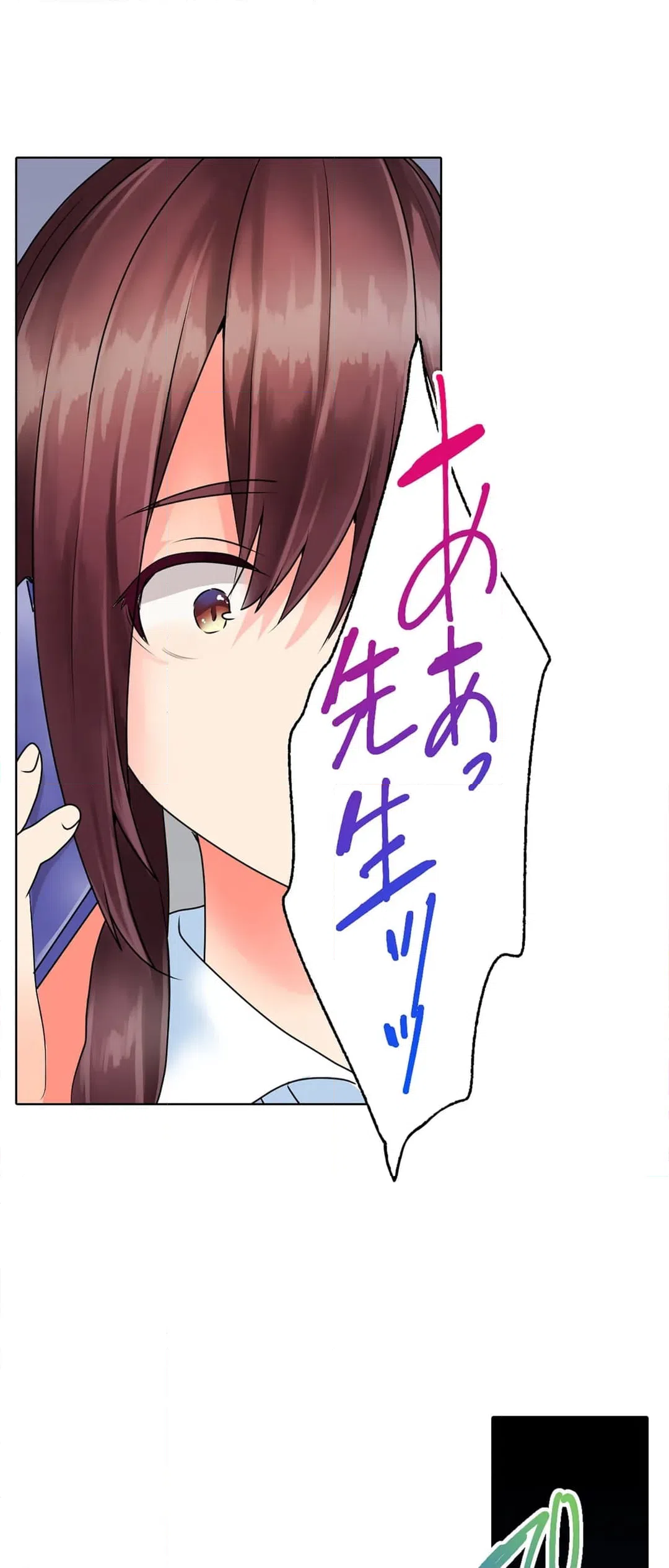 ページ 21 — 第15話