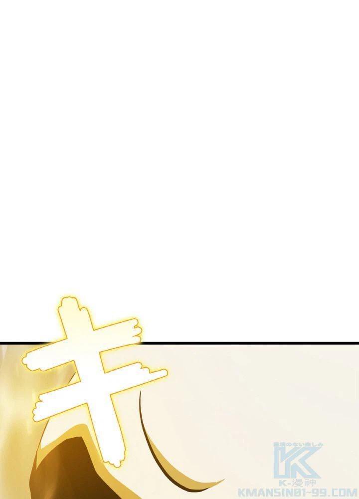 ページ 11 — 第48話