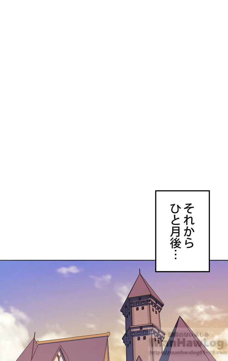 ページ 24 — 第28話