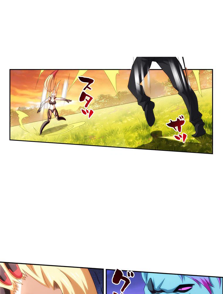 ページ 9 — 第44話