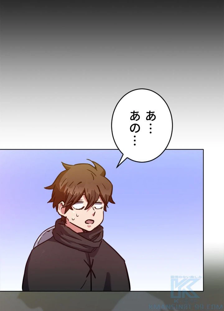 ページ 26 — 第31話