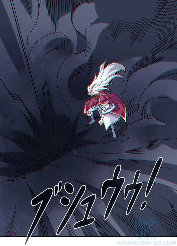 ページ 29 — 第243話