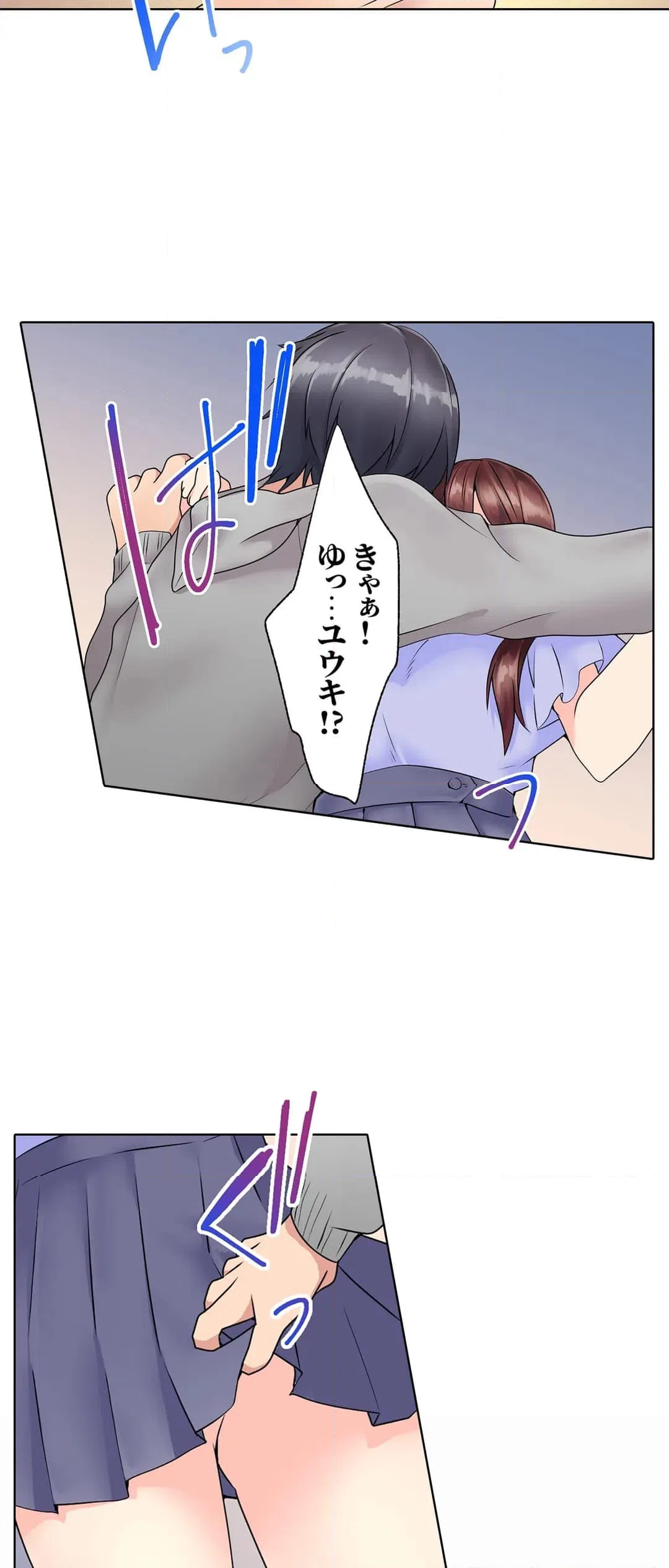 ページ 24 — 第6話