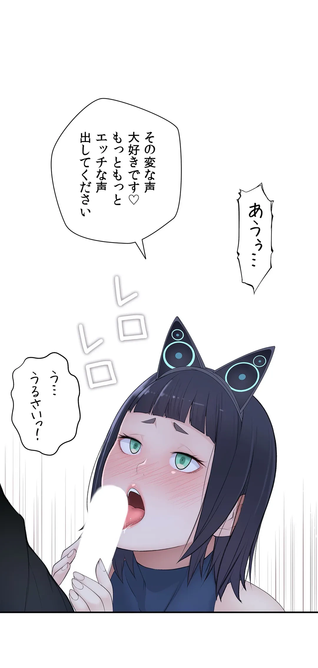 ページ 19 — 第15話