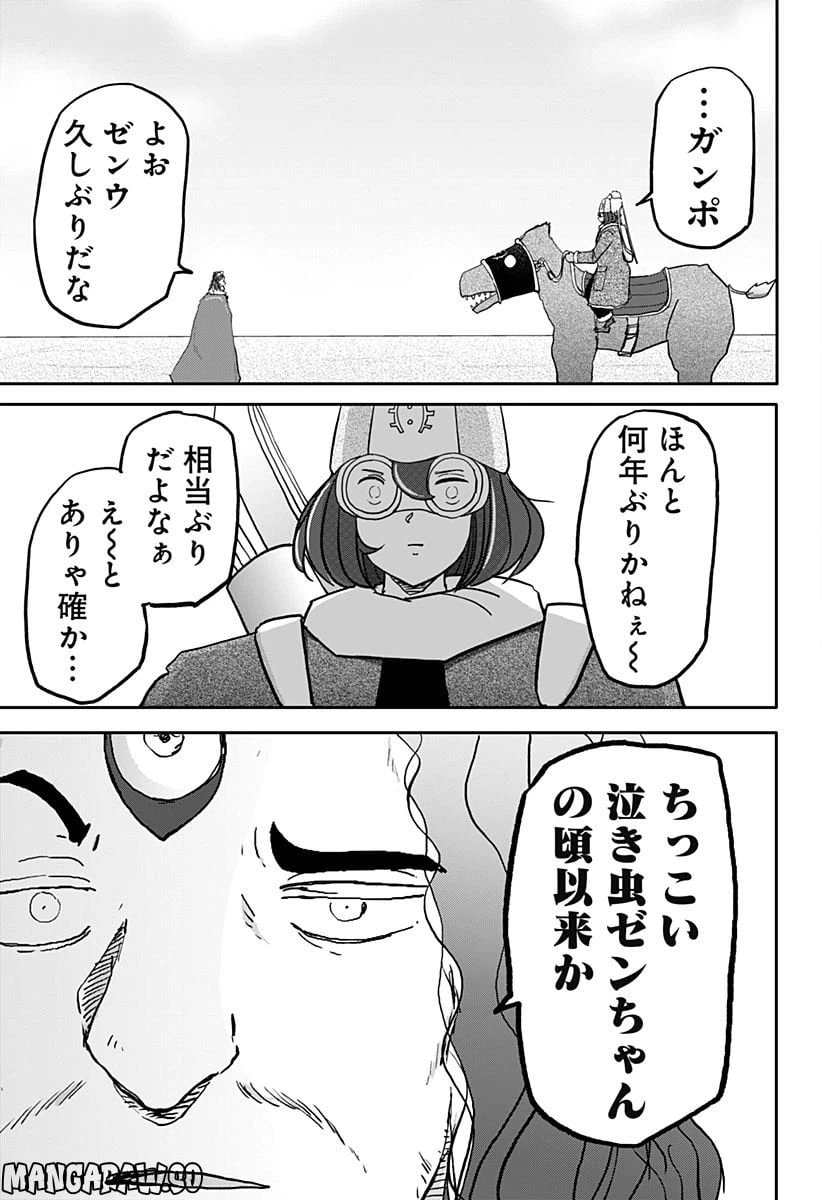 ページ 27 — 第35話