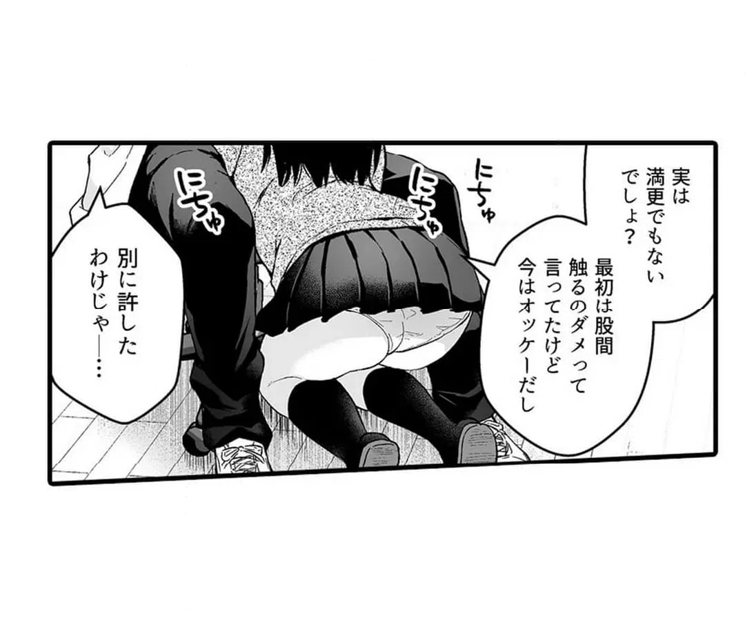 ページ 26 — 第15話