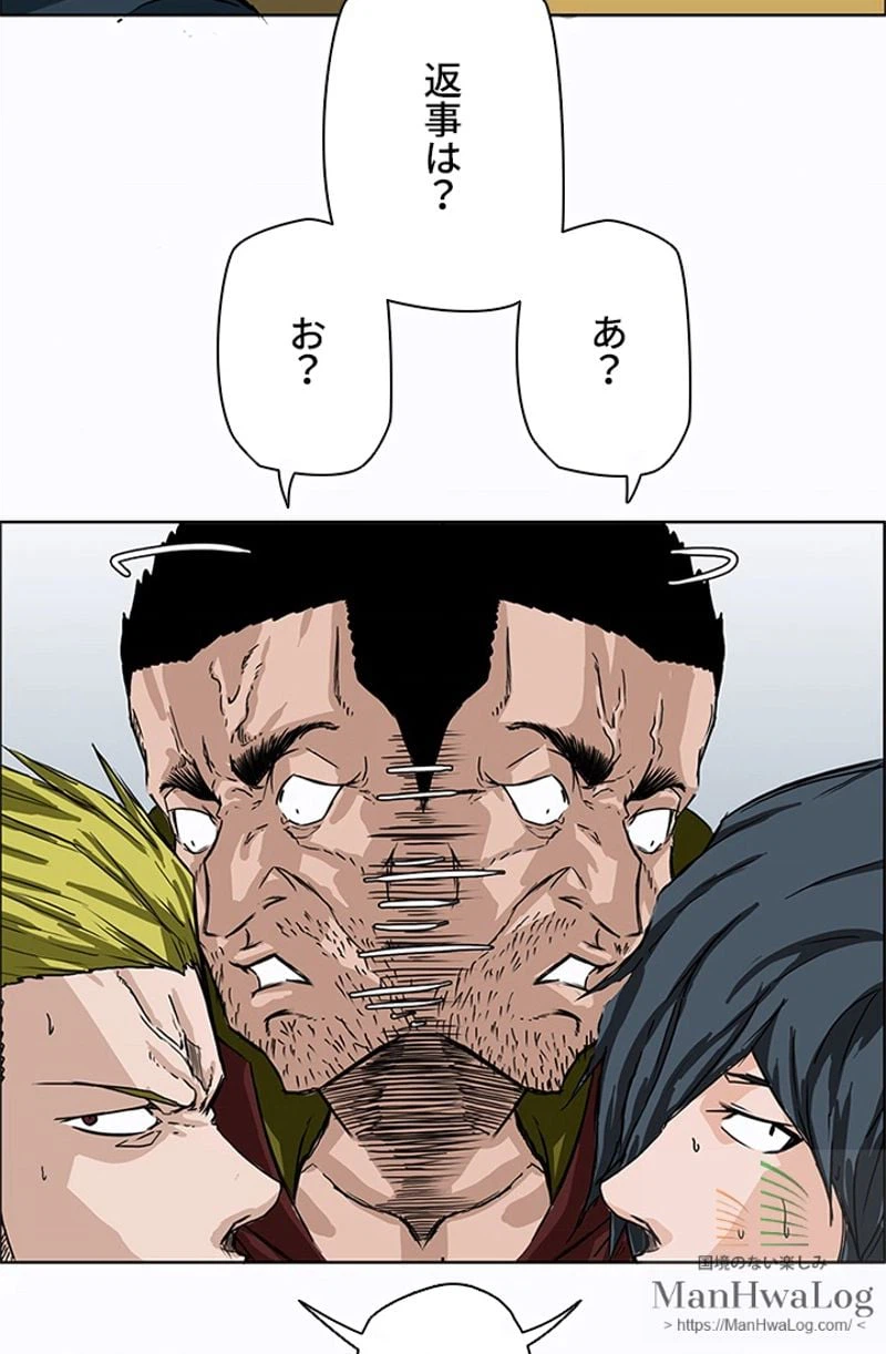 ページ 21 — 第6話