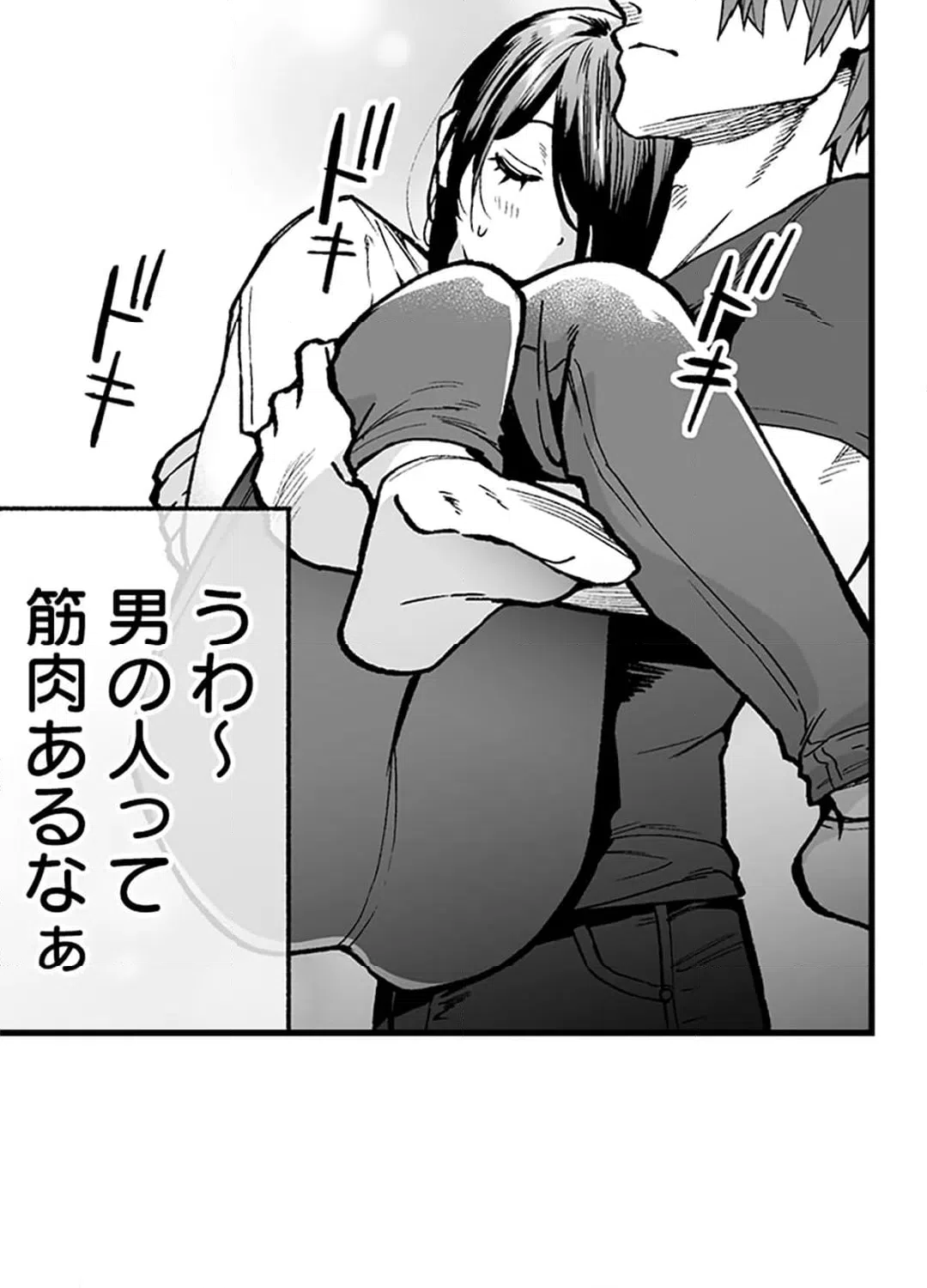 ページ 38 — 第6話