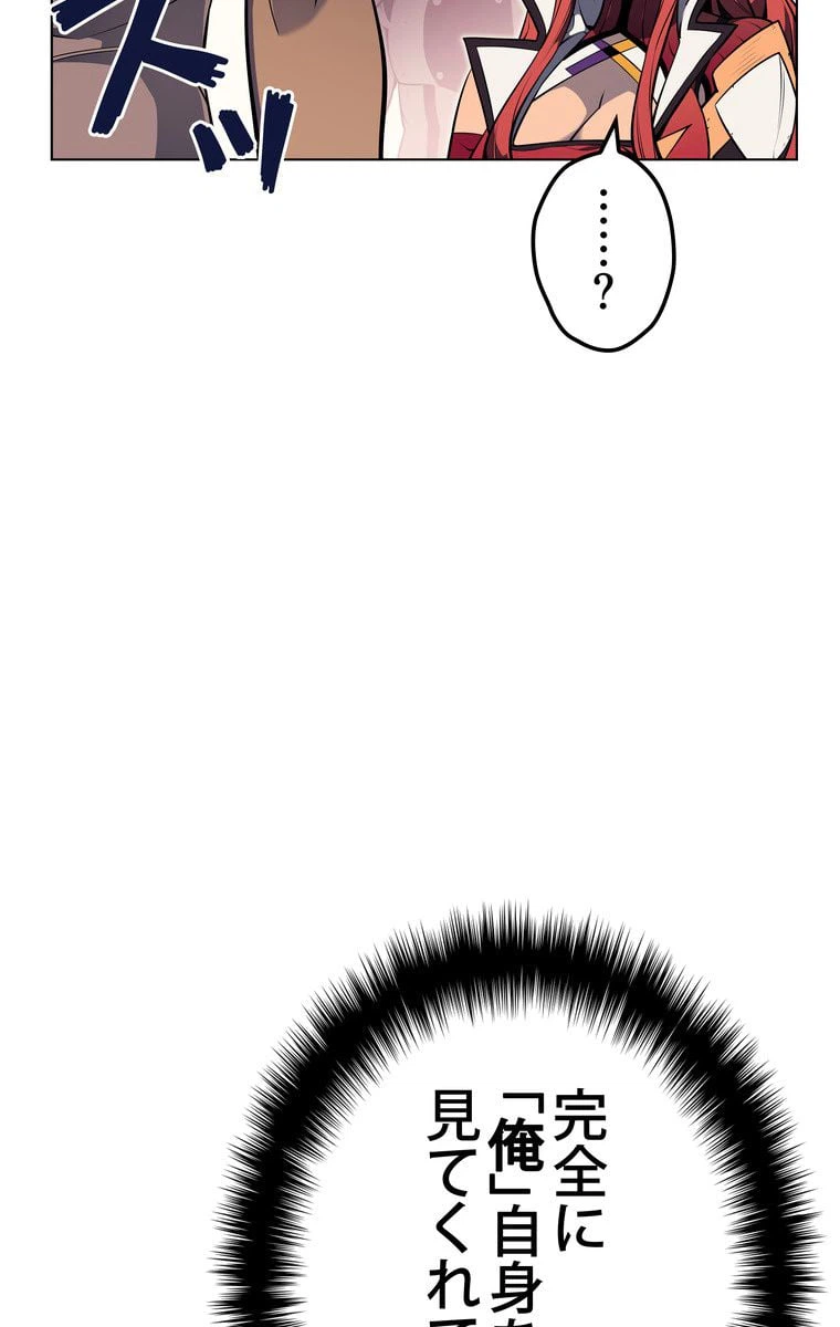 ページ 30 — 第161話