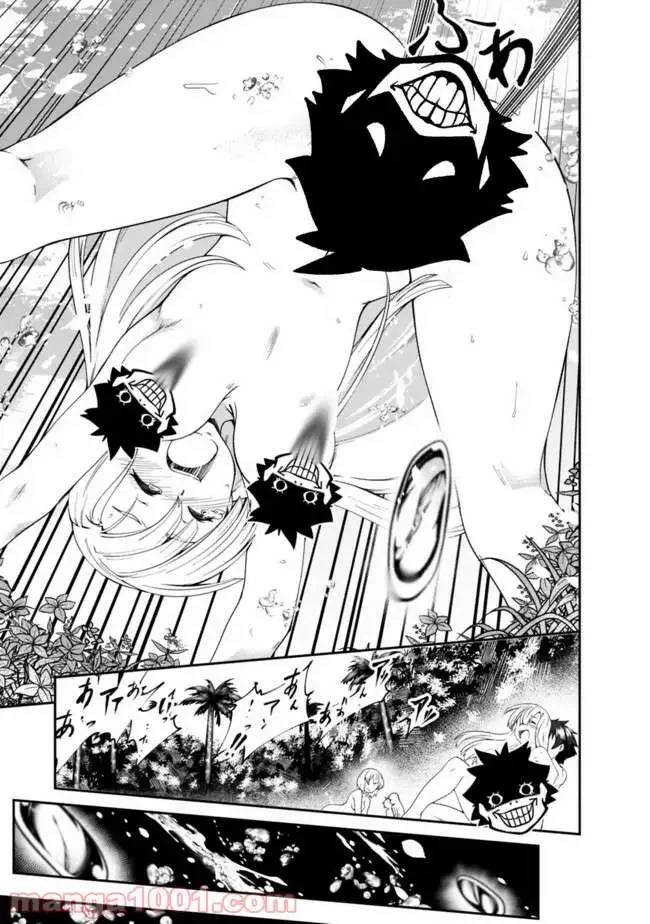 ページ 13 — 第61話