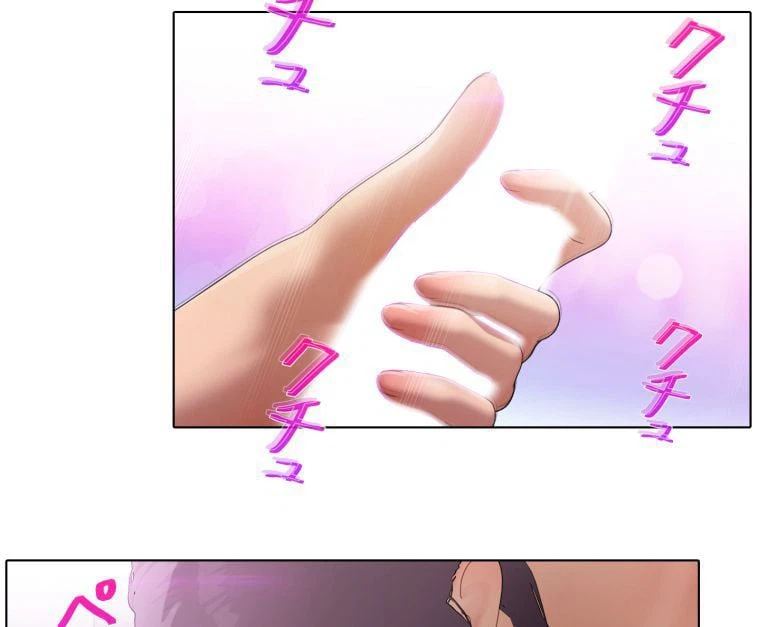 ページ 15 — 第14話