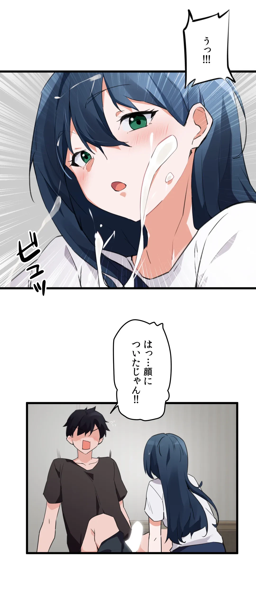 ページ 5 — 第64話