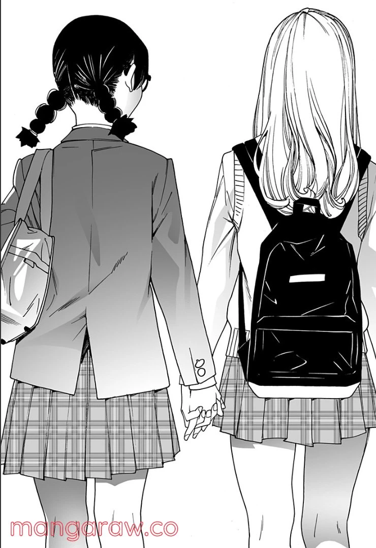 ページ 15 — 第251話