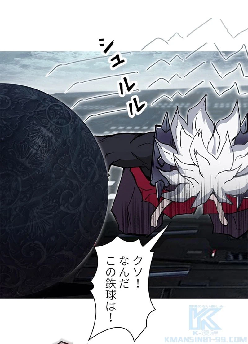 ページ 22 — 第245話