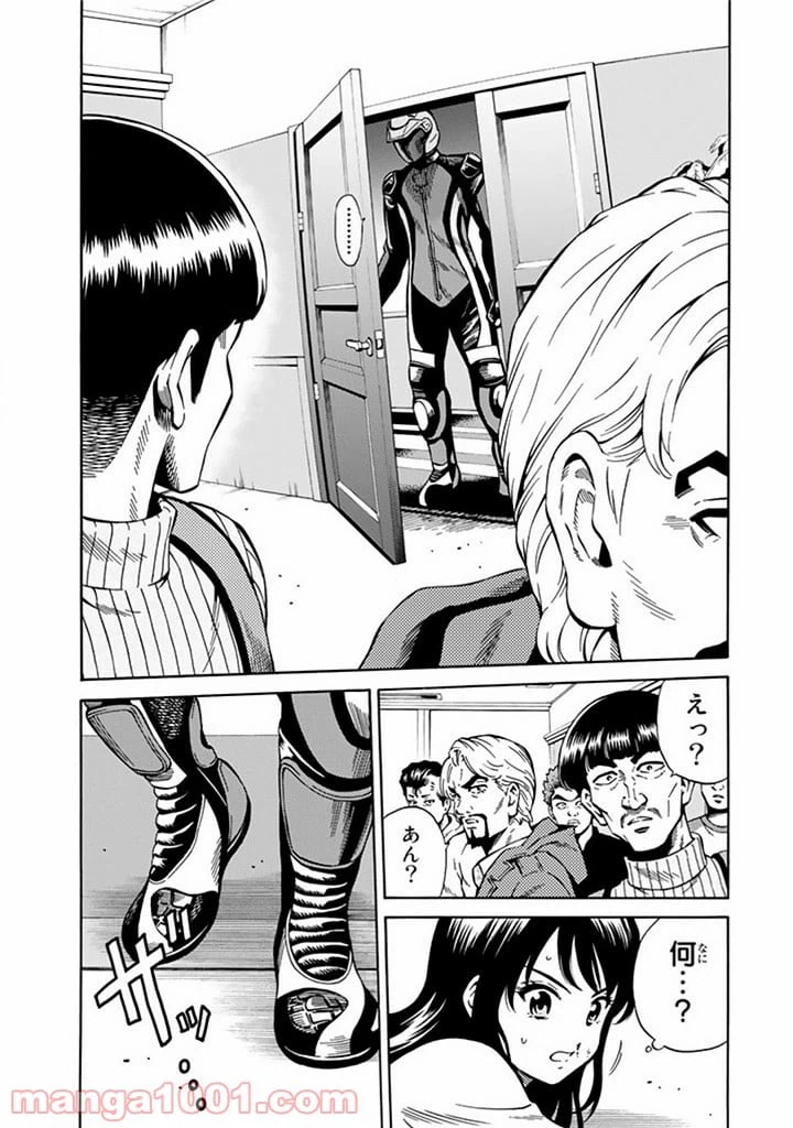 ページ 7 — 第60話