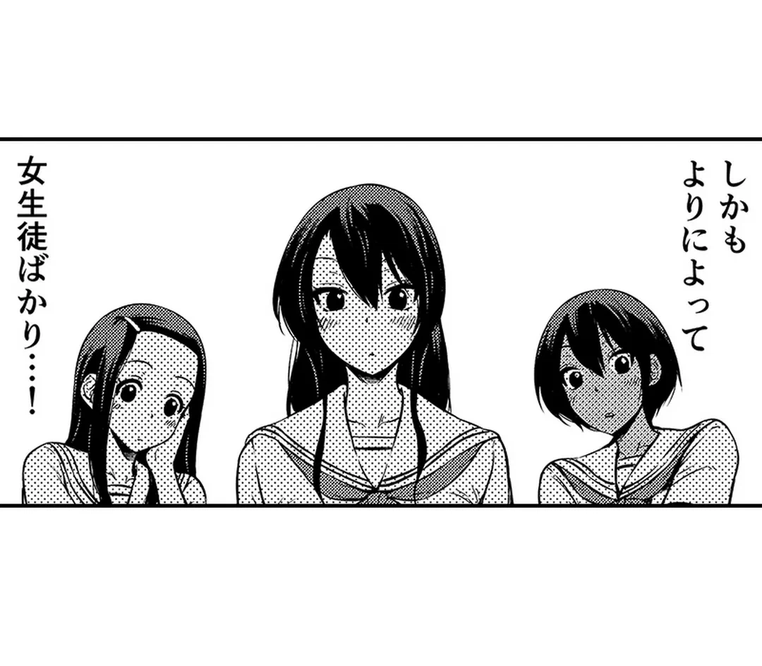 ページ 11 — 第2話