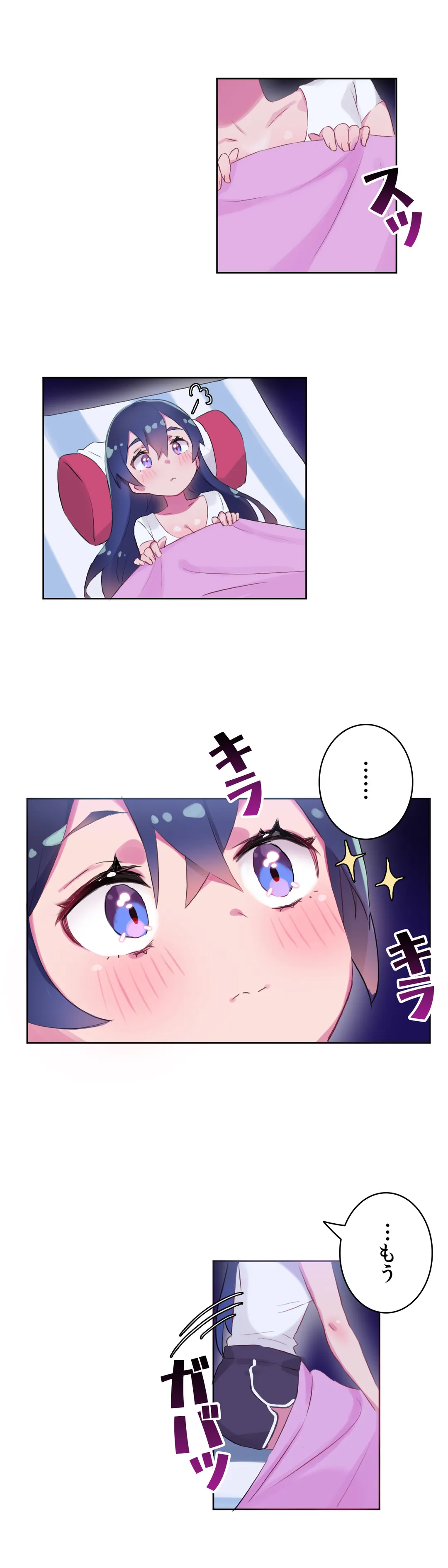 ページ 10 — 第10話