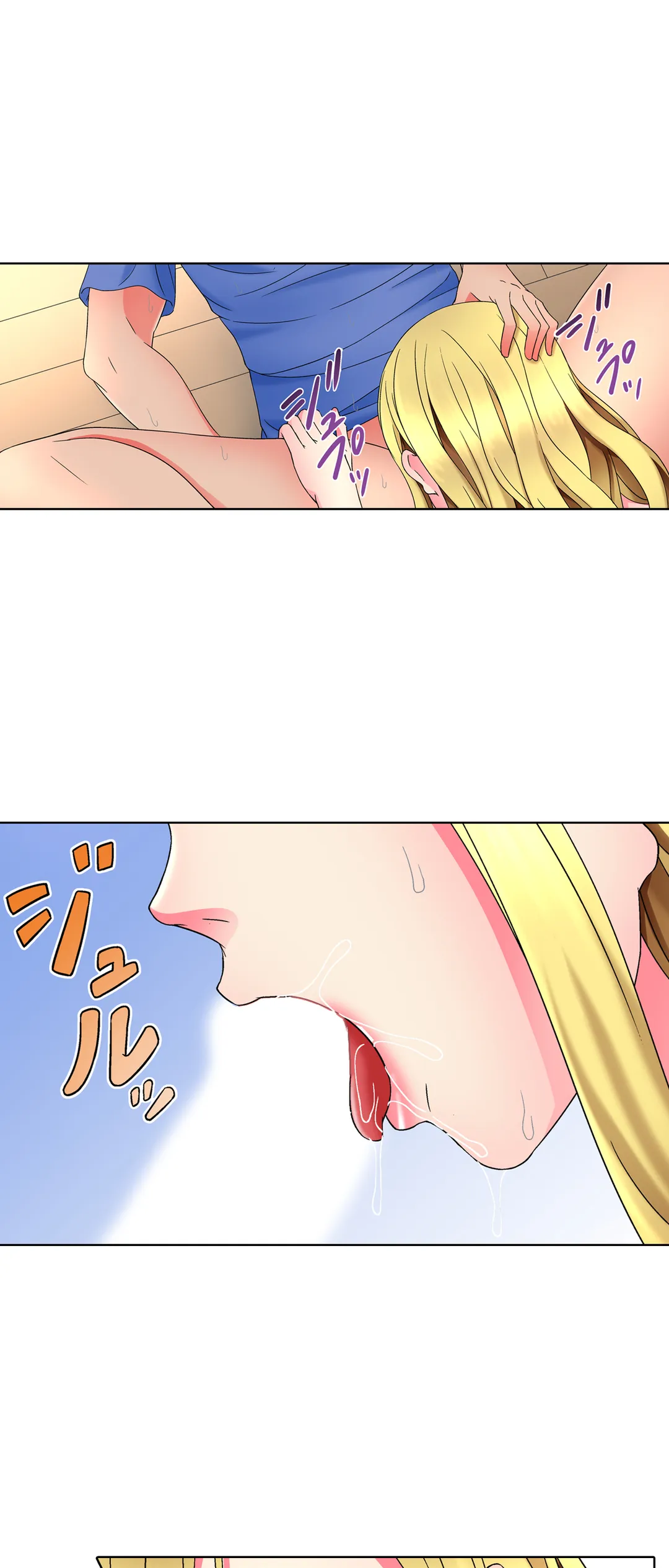 ページ 11 — 第5話