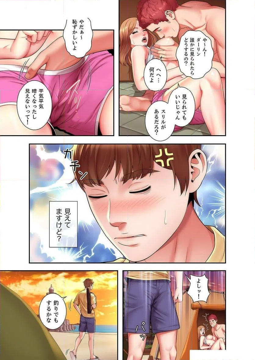ページ 14 — 第1話