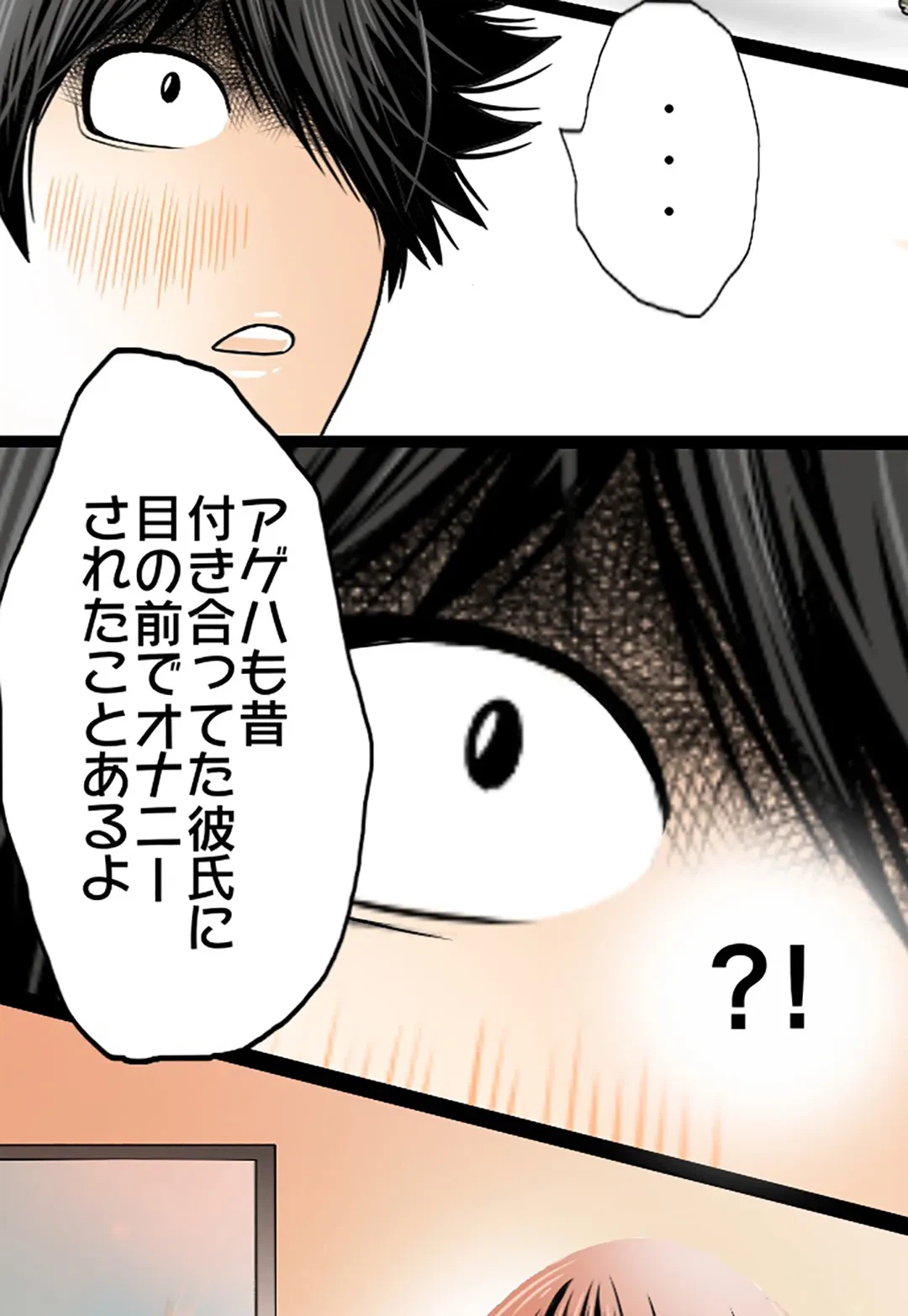 ページ 34 — 第32話