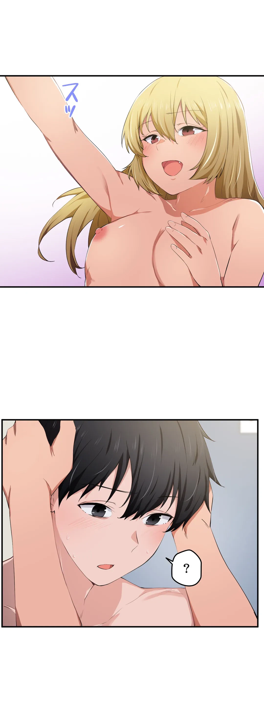ページ 12 — 第11話