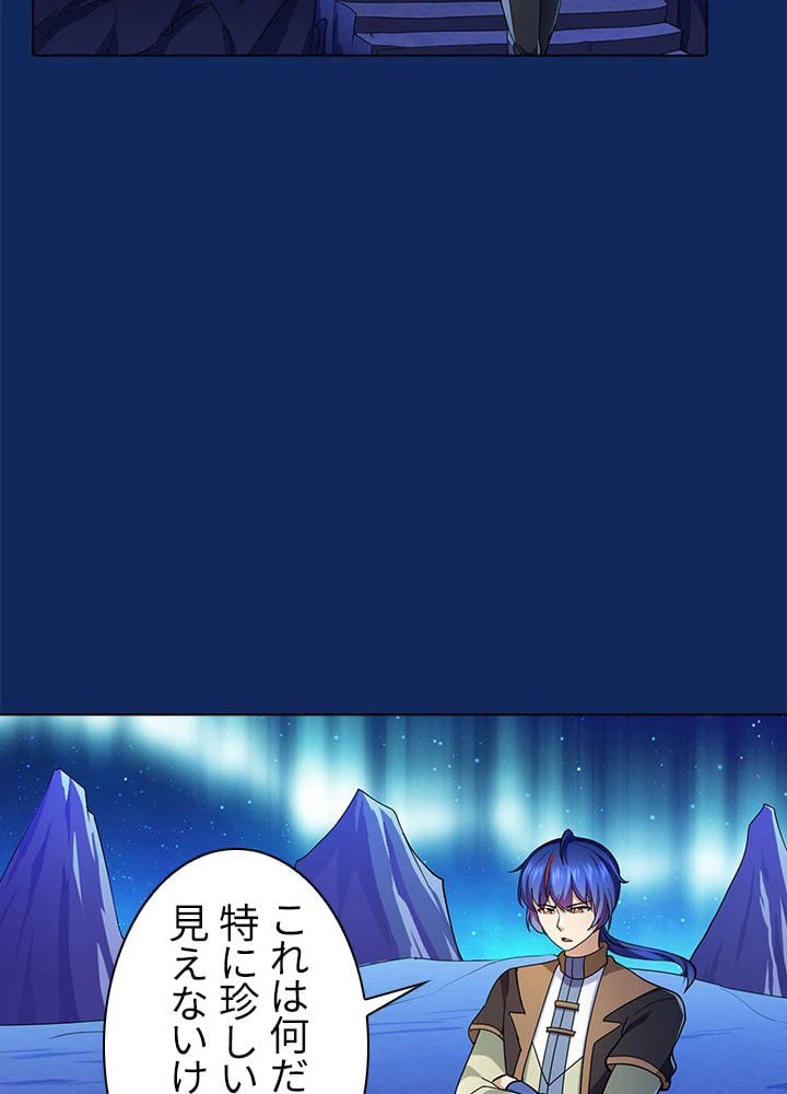 ページ 22 — 第74話