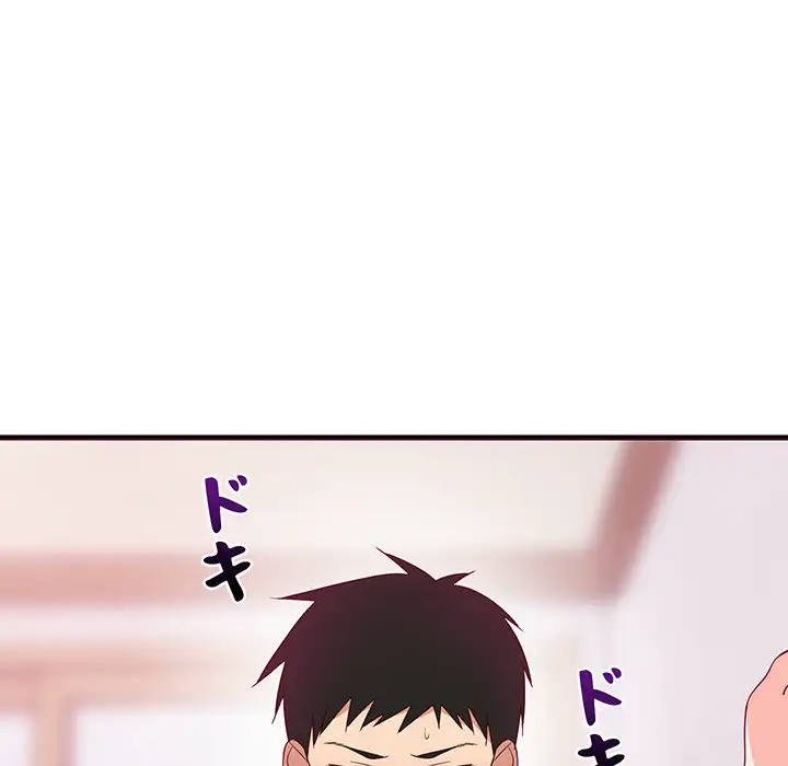 ページ 10 — 第6話