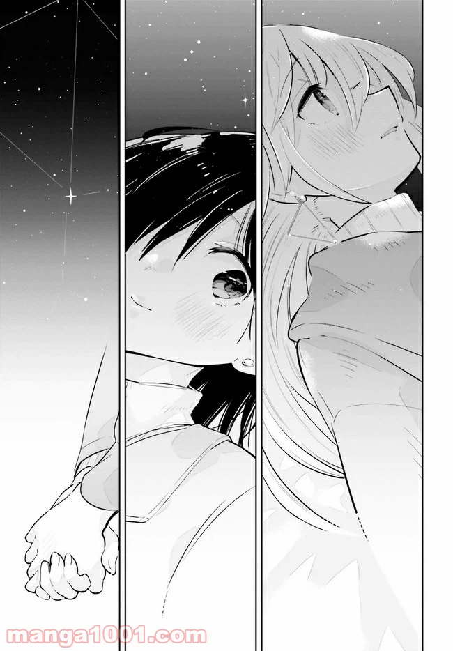 ページ 9 — 第19.1話