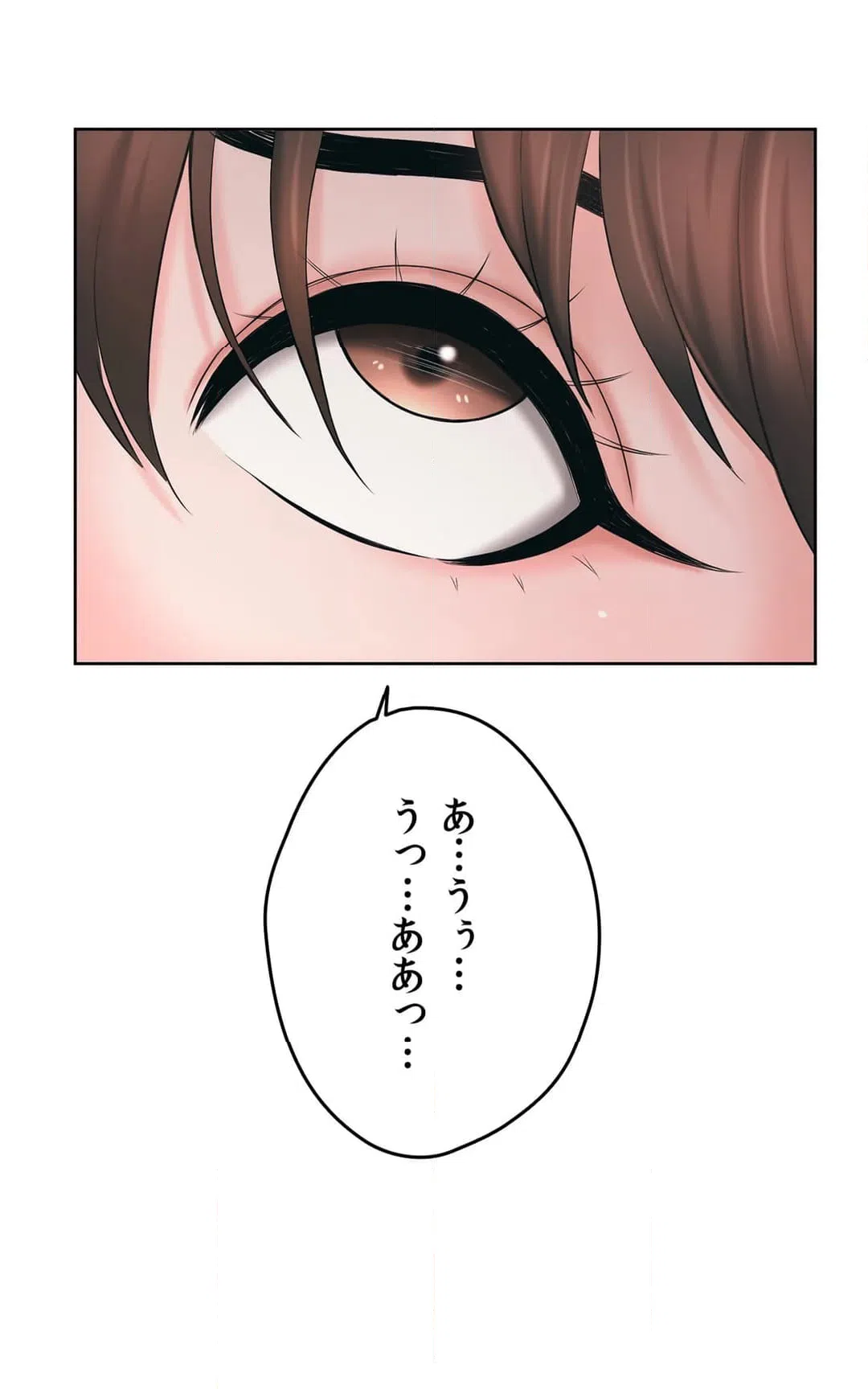 ページ 17 — 第49話