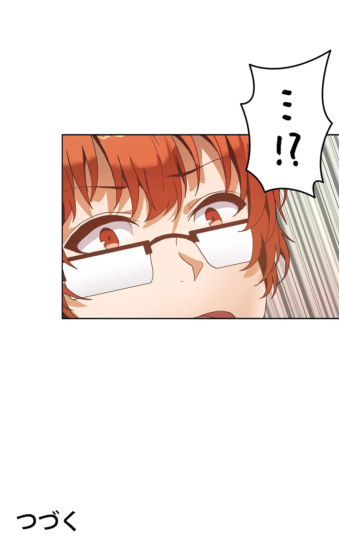 ページ 41 — 第46話