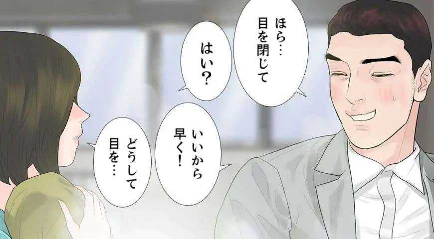 ページ 5 — 第46話