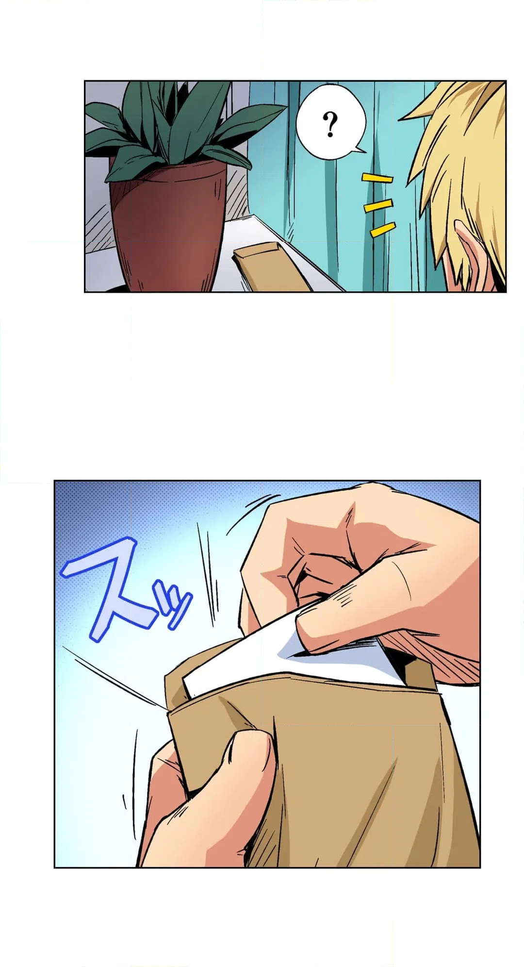 ページ 25 — 第48話