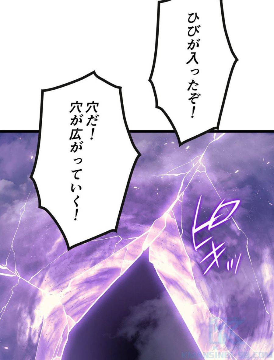 ページ 17 — 第180話