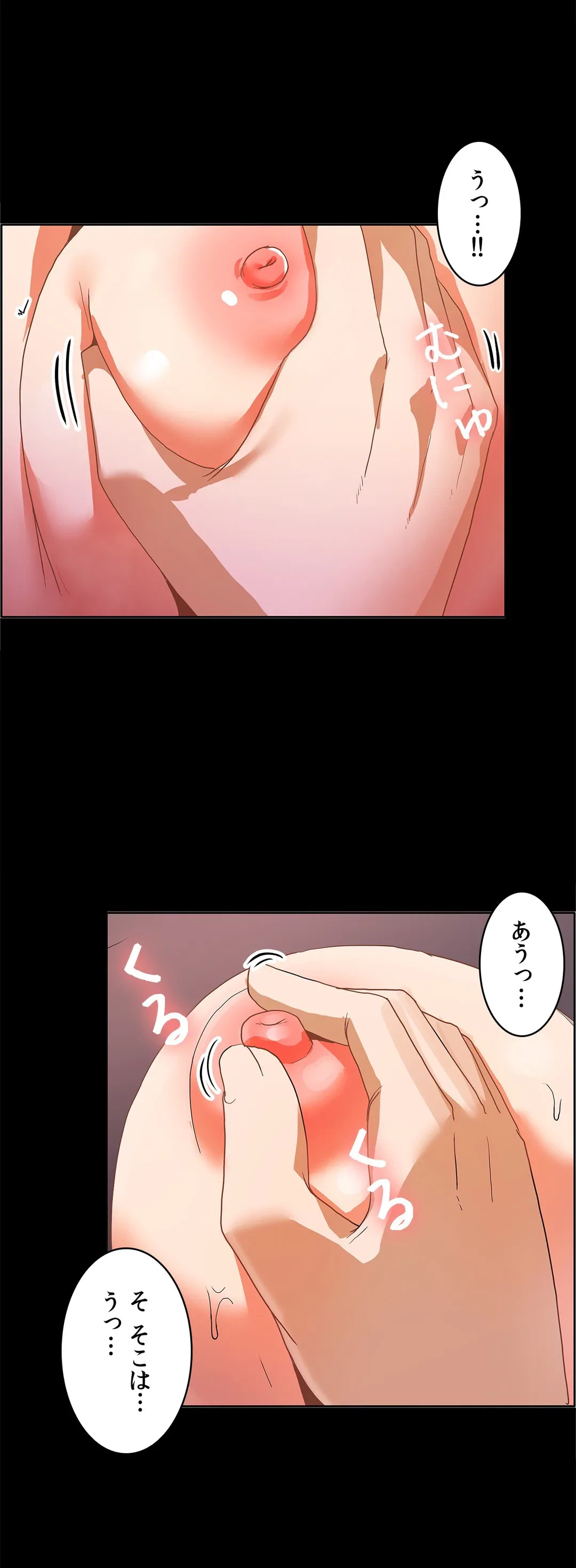 ページ 4 — 第49話