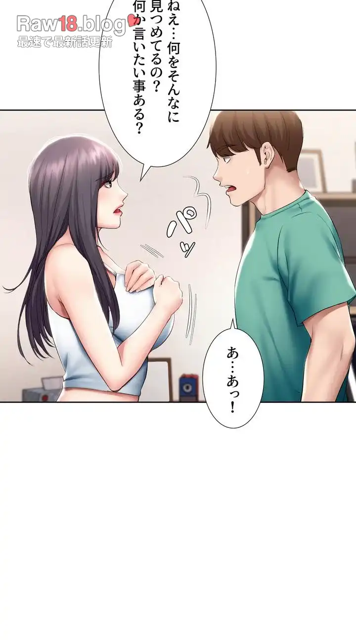 ページ 35 — 第58話