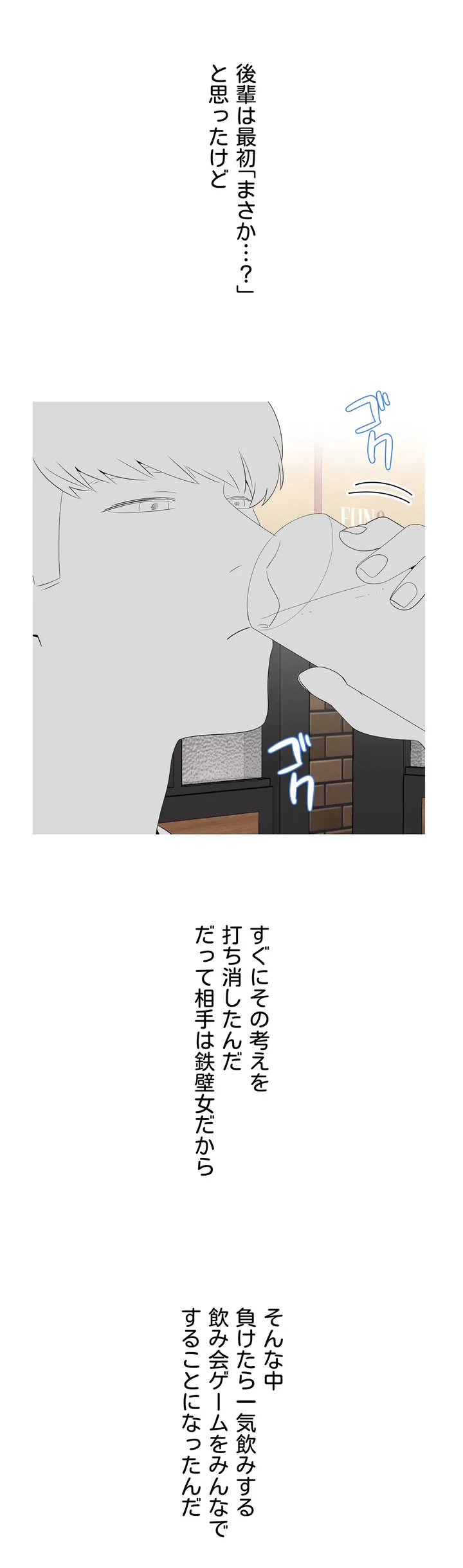ページ 22 — 第1話