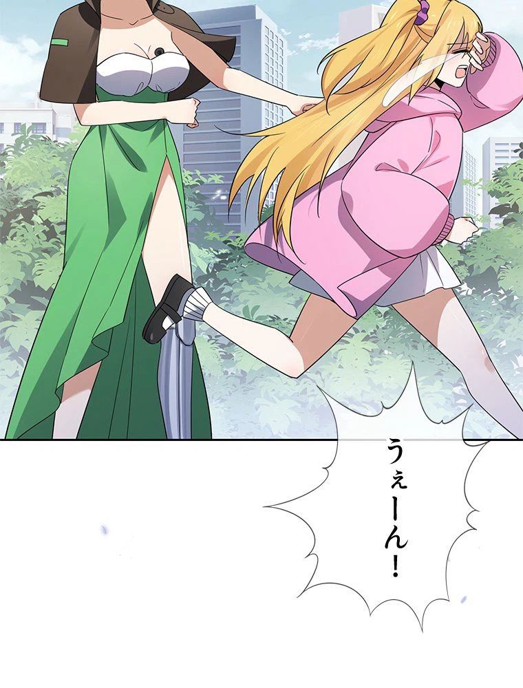ページ 22 — 第73話