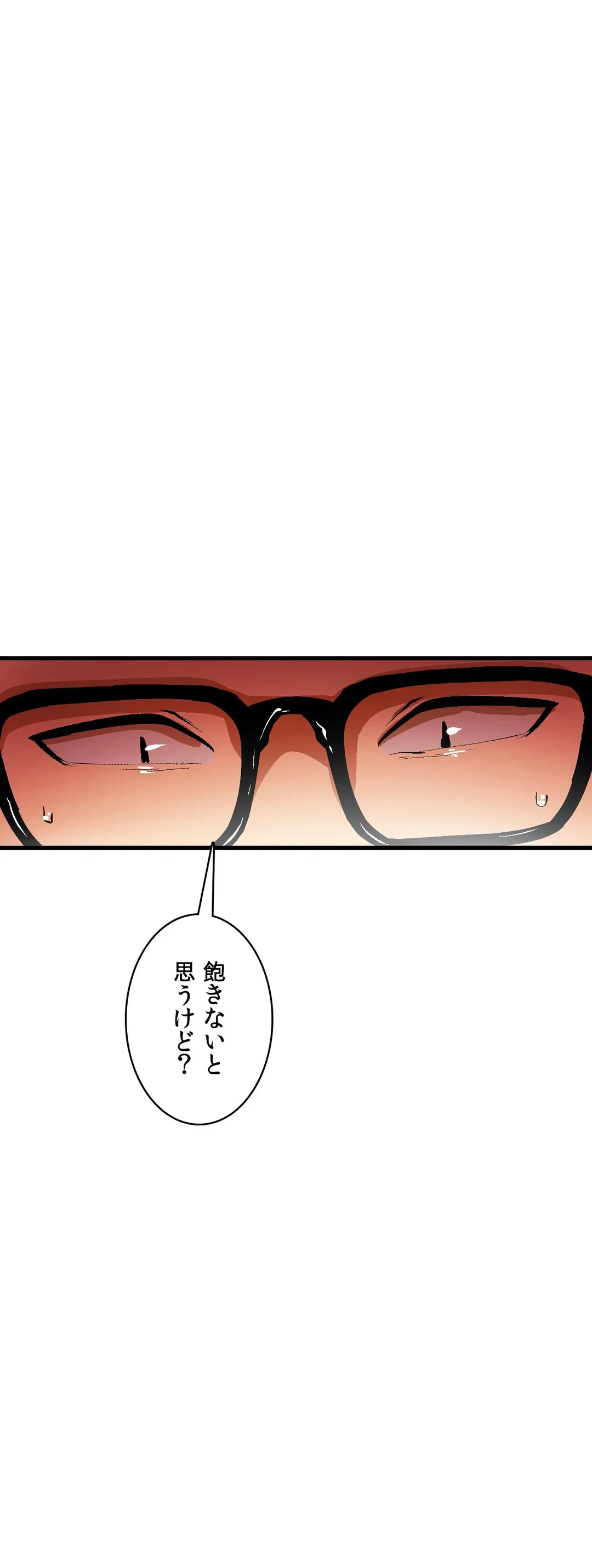 ページ 30 — 第37話