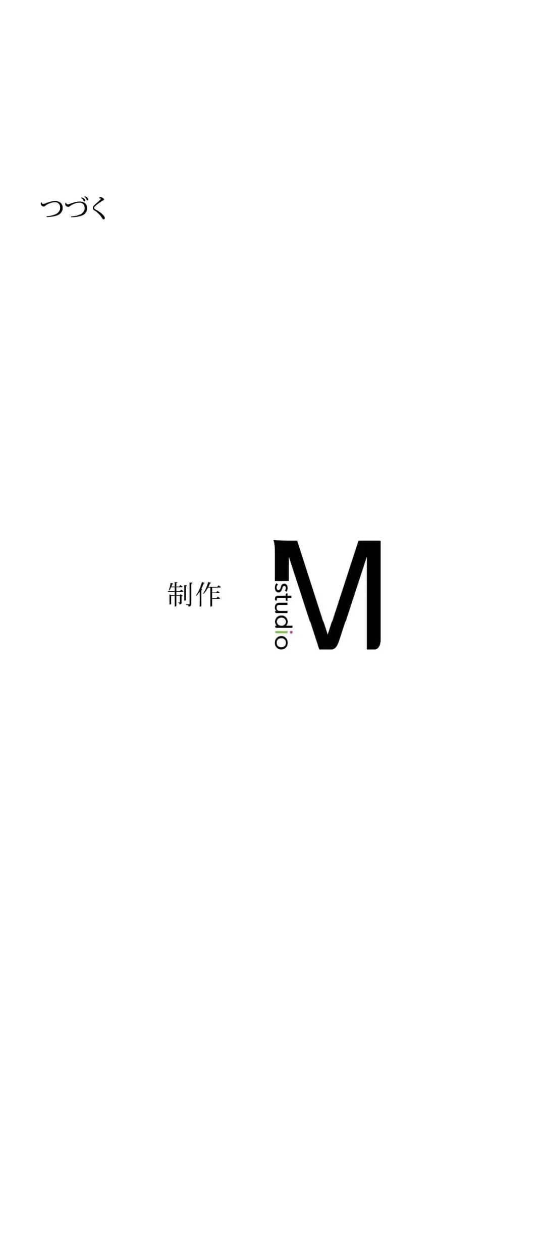 ページ 46 — 第6話